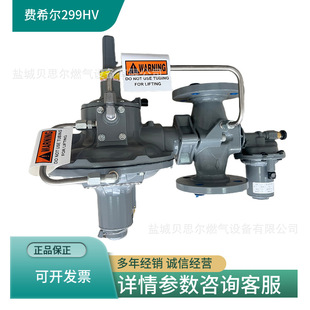 �����Mϣ��ȼ���Д��y299HV���I�p���y��Ȼ���{���y299HV���