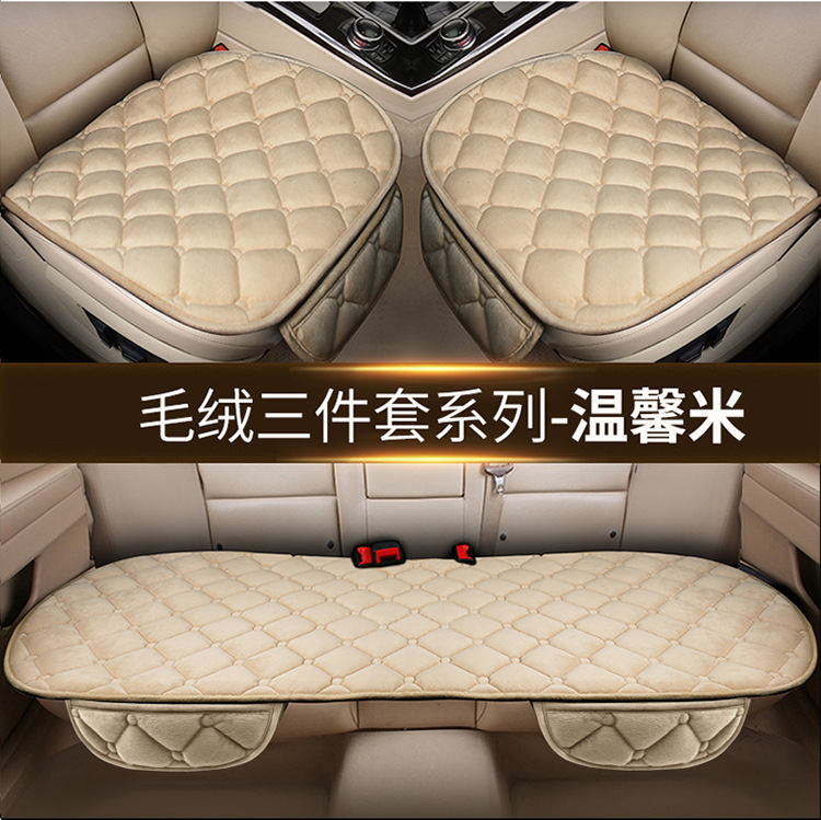 New Diamond plush winter car seat cushion down cotton main driving seat cushion rear office seat cover winter