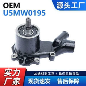 Massey Ferguson U5Mw0167 U5Mw0195 U5Mw0106 üçün avtomobil su nasosu