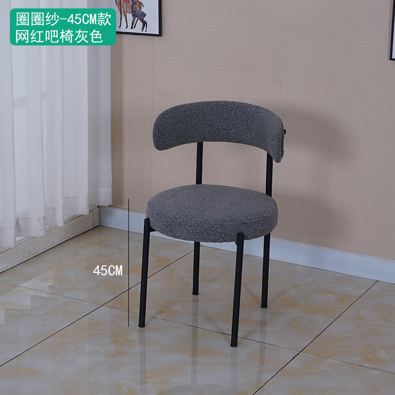 회색 인터넷 유명 인사 바 의자-서클 yarn-45CM