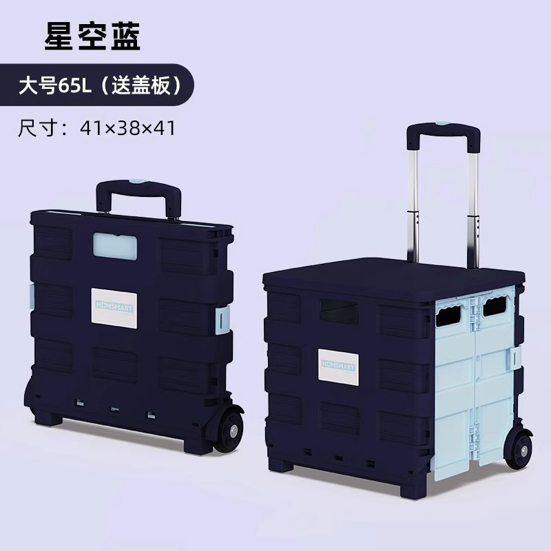 拉走买菜拿快递爬楼手拉小推车鸣玙轻便折叠超市购物小推车带盖|undefined