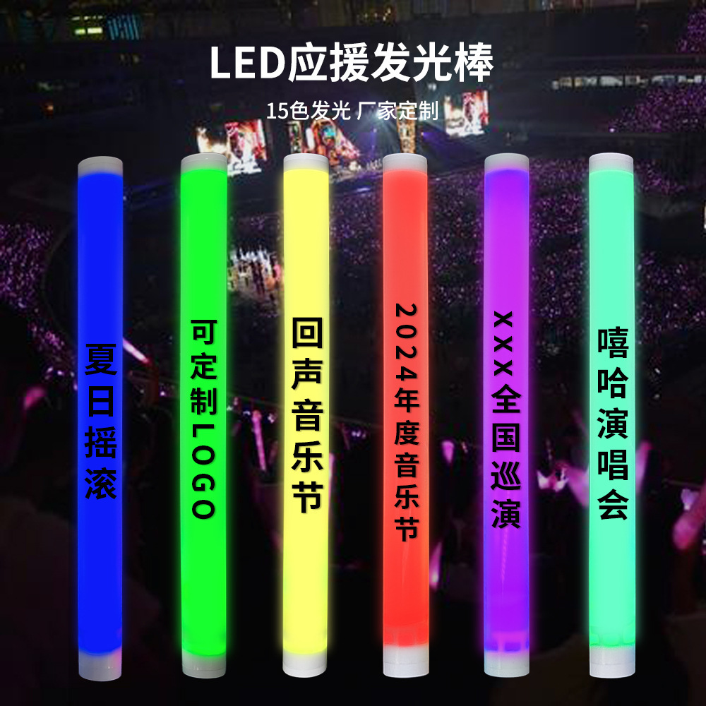 Palo luminoso de control remoto Palo luminoso de todo el cuerpo Accesorios interactivos de fans Festival de música Atmósfera lote Palo luminoso LED de 15 colores