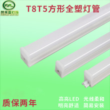 ȫ�ܷ���T8 T5�ƹ� 1.2�׳�������һ��֧�ܵ� LED�������չ�ƹ�
