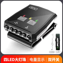 强光夹帽灯夜钓灯头灯跑步感应帽檐灯应急灯充电led高亮户外头灯