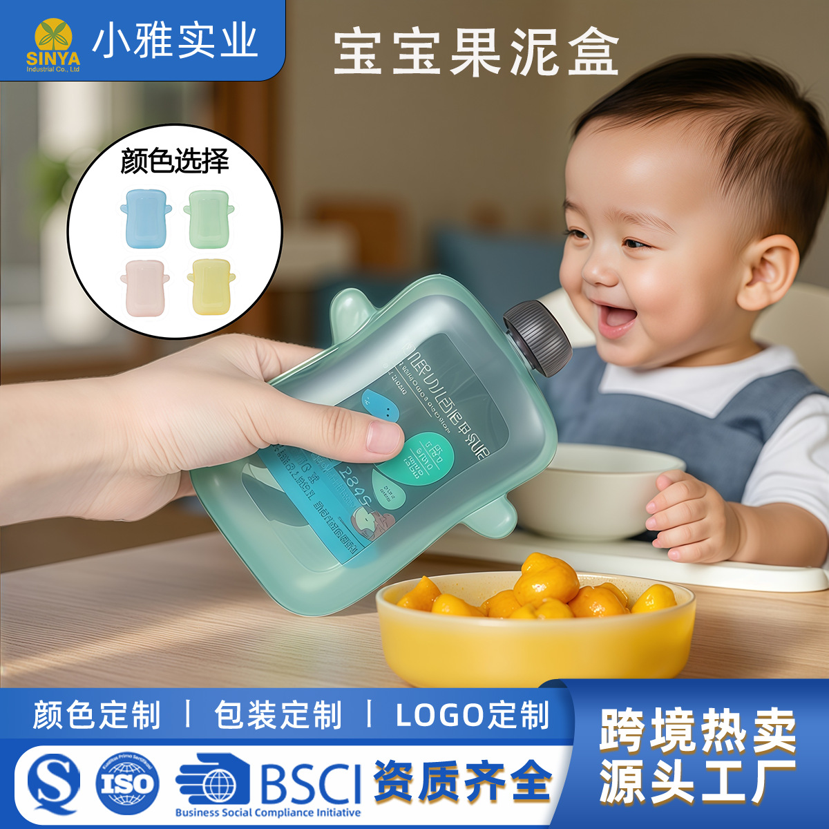Cross-Border Hot-Selling Infant Milk Anti-Spill Food Supplement Box, Baby Food Supplement Artifact, Kidsren's Anti-Squeeze Fruit Puree Box
