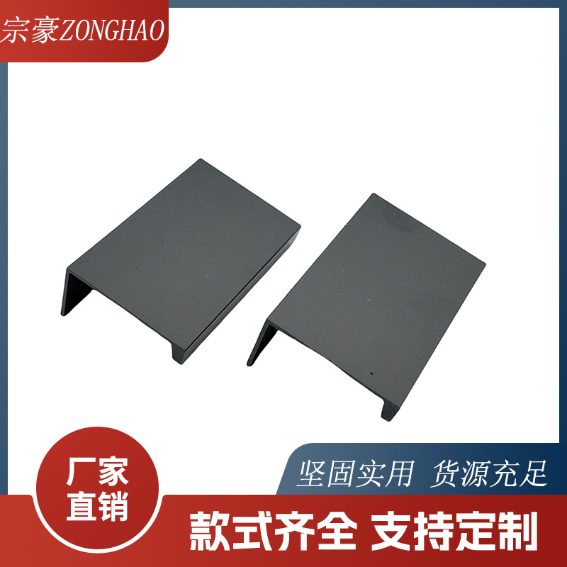 直角封边隐形简易拉手橱柜鞋柜衣柜时尚拉手五金家具把手铝合金