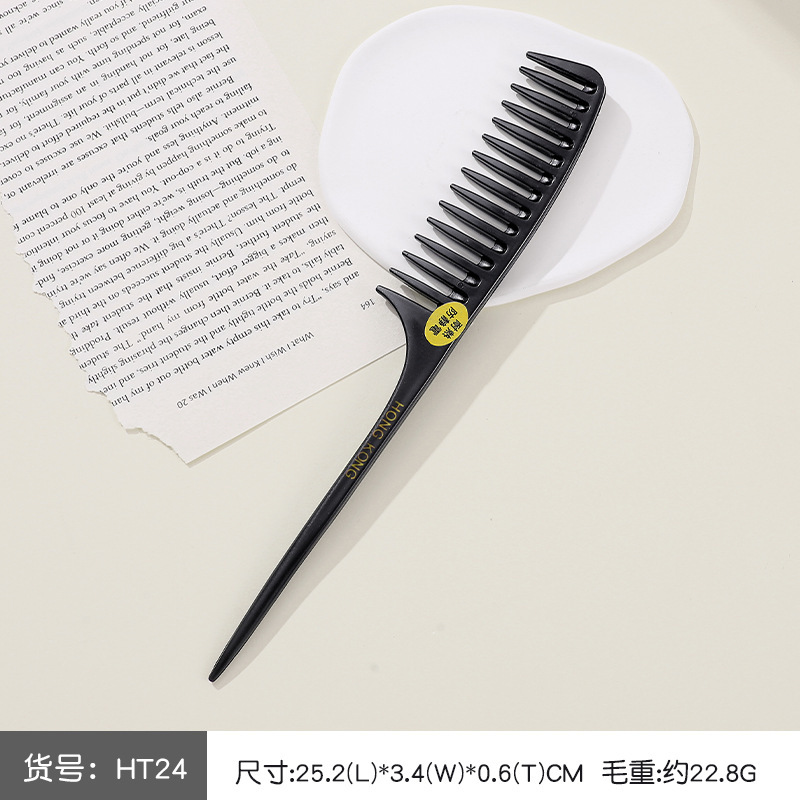 包包宝梳子女士专用防静电塑料家用密齿刘海马尾儿童尖尾梳美发梳|undefined