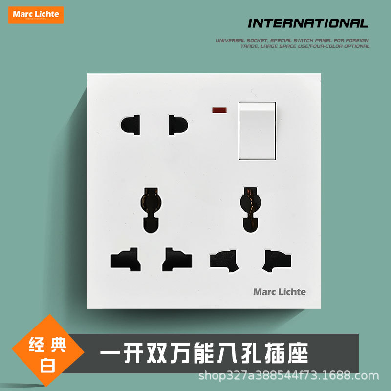 Marc Lichte外贸86型白色一开八孔双万能10A/16A面板家庭装单控