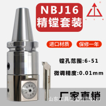 NBJ16΢{M^EWN20-610MM΢{M^CBHµBT40/50M^