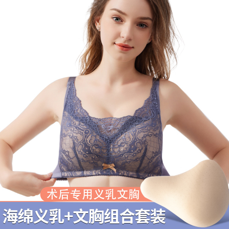 Sponge artificial breast bra after mastectomy special bra female artificial breast chest underwear artificial artificial breast breast pad