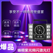 ���۹����Ϲ⼤���l�W���߲ʷՇ�KTV�ĵ��W���dxm512��̨���O��