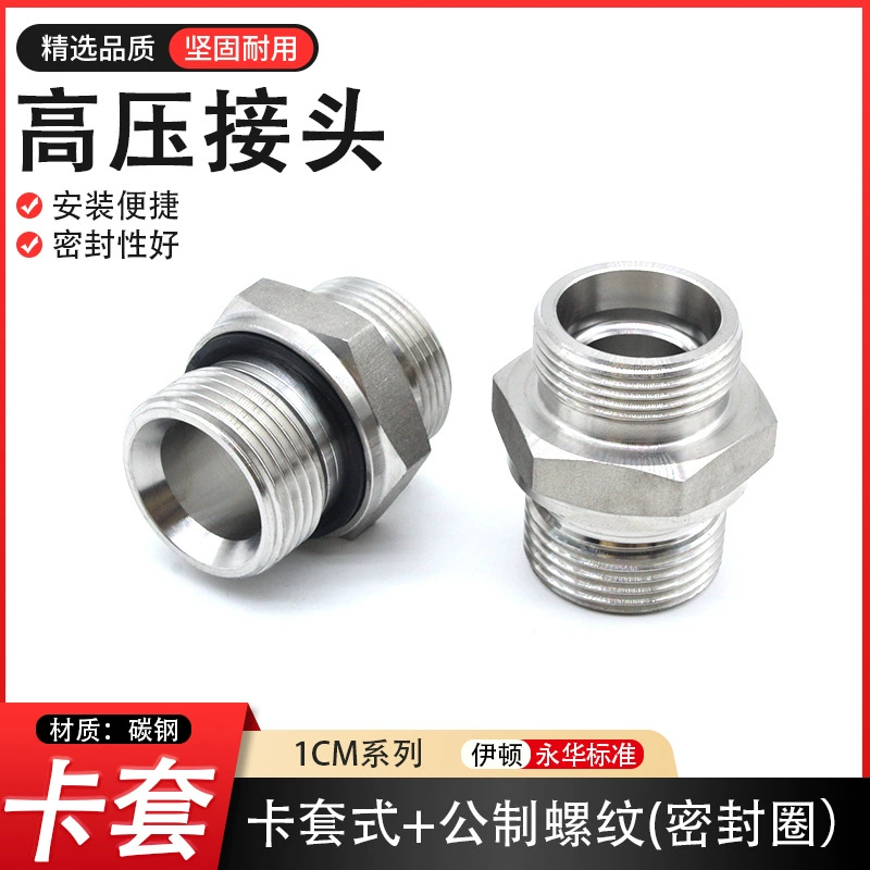 Стандартная гидравлическая муфта Eaton Yonghua с конусной наконечником 24 градуса, метрический внешний провод 1 см/1 дм, прямой с уплотнительным кольцом ED