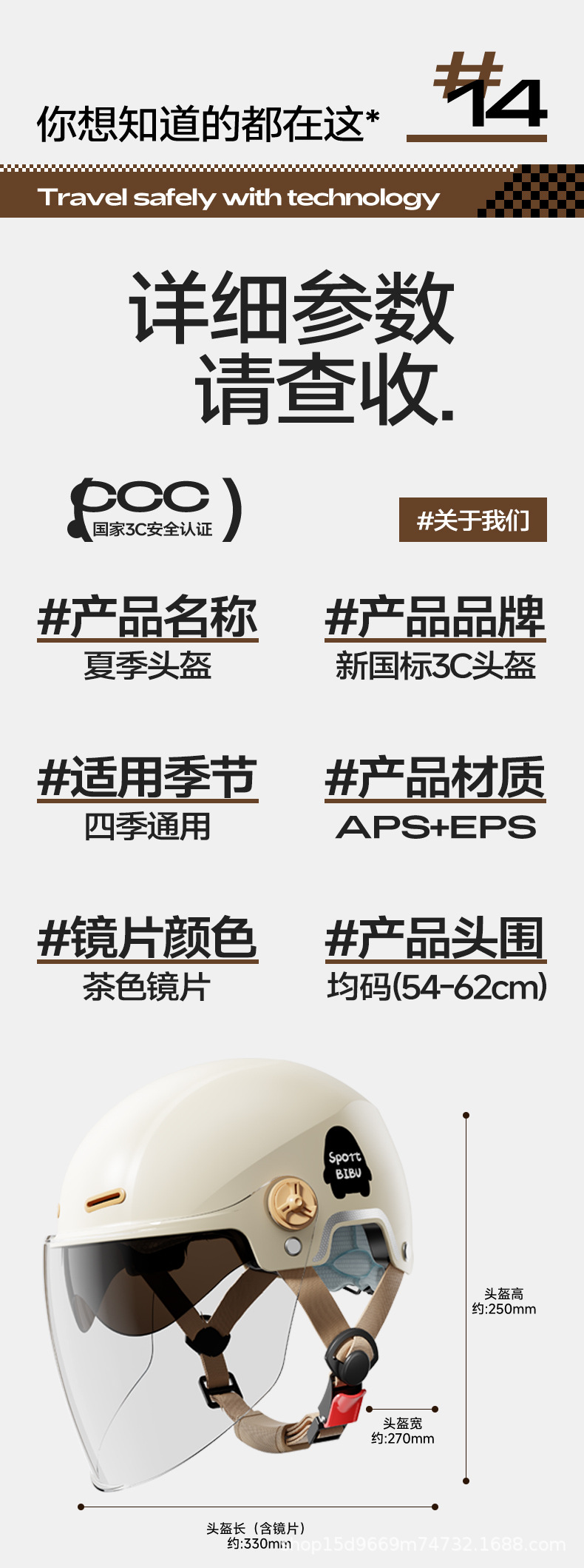 Electric Vehicle Helmet for Women and Men, Motorcycle Helmet with Double Mirrors, Windproof and Warm, Universal for All Seasons, Non-Pressure Hair Safety Helmet