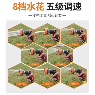High pressure car wash water gun watering sprinkler head multi-functional high