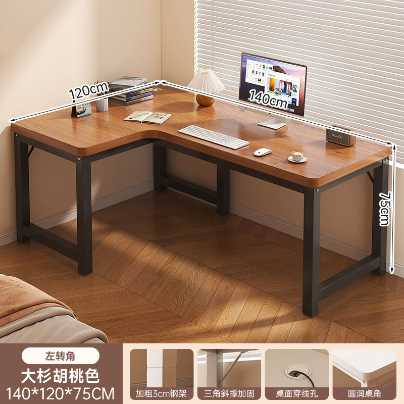 Mesa de computadora de esquina de escritorio de madera sólida para dos personas tablero ecológico tablero de escritorio tablero de esquina tabla de estudio de estudiantes escolares