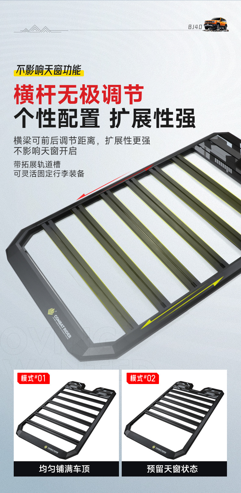 Brand New Bj40 Roof Rack Frame Explorer Modified Folding Ladder Expansion Platform Side Tent Backpack