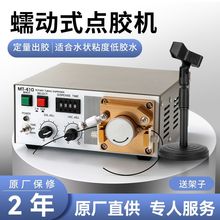 SlMT410z502zˮUVzrʽczCTP50