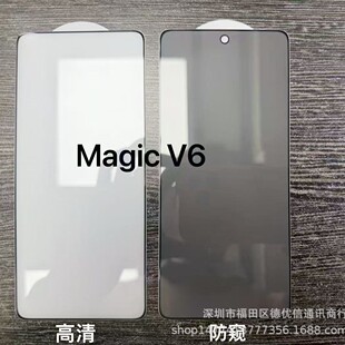 �m�ØsҫmagicV6䓻�Ĥ�ۯB�������[˽Ĥmatex2/mateX6ȫ������Ĥ