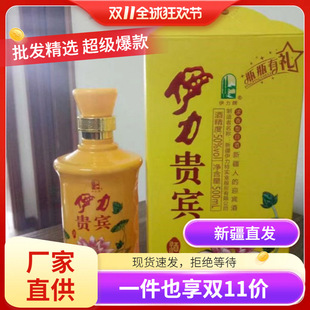 �½������������F�e�׾ƾd���ͼZʳ��50��*500ML*6ƿ/����]