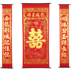 Wedding supplies, couplets in the nave, velvet gilding, newlyweds' hanging paintings in the hall, Chinese wedding props and arrangements