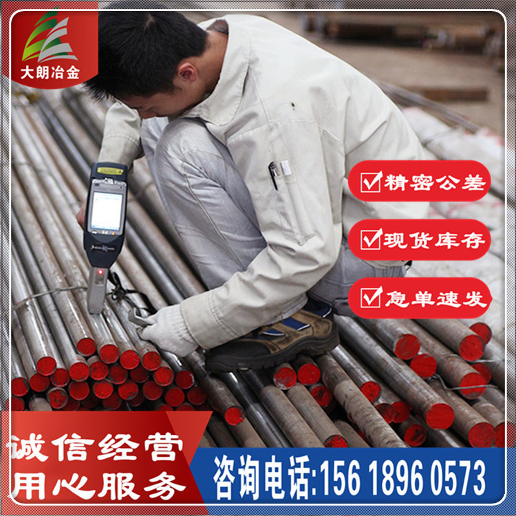 供应Incoloy330（UNS N80330）合金棒材 国标可 330合金管材