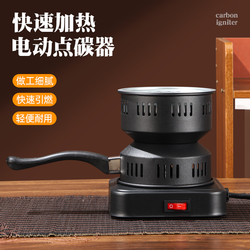 Cross-Border New Arabian Shisha Carbon Stove Shisha Accessories Carbon Stove Portable Temperature-Controlled Electric Charcoal Stove