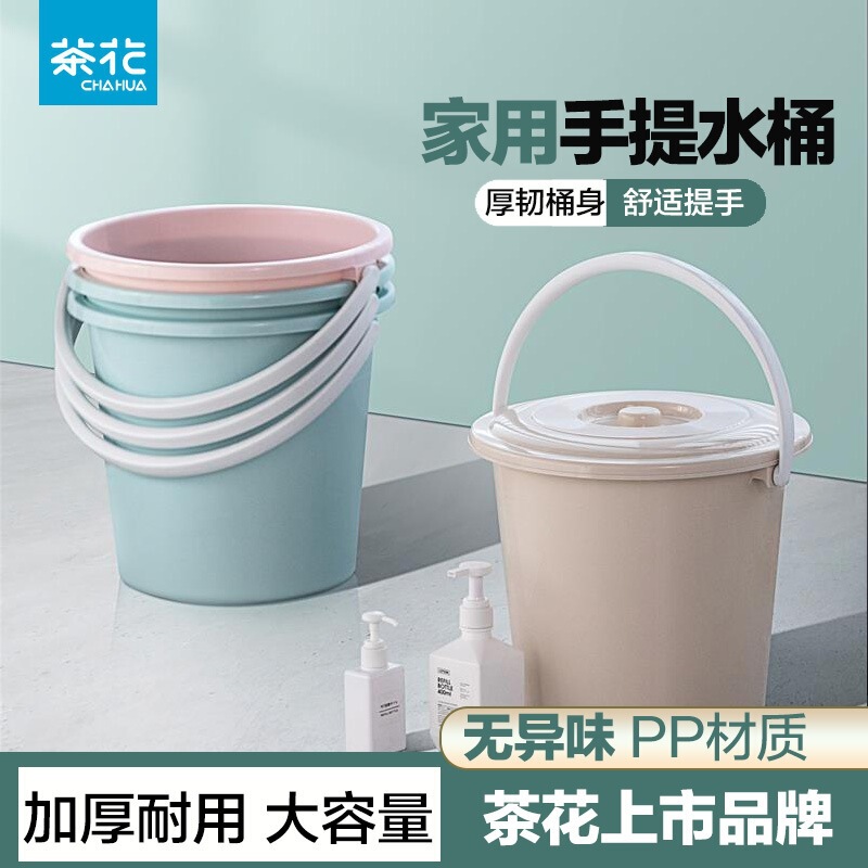 Camellia Water Bucket, Thickened Plastic Bucket for Home Use, Large Portable Water Storage Bucket for Washing Clothes, Mopping, Bathing, Large Capacity 21L