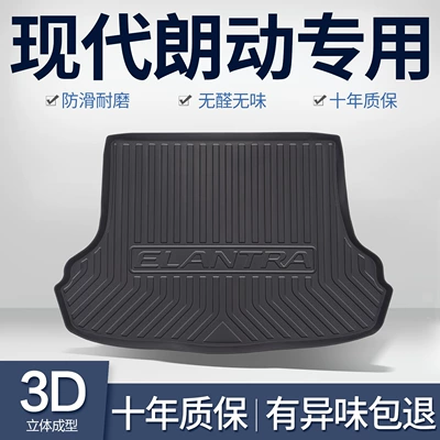 Beijing Hyundai Longdynamic Baqaj Matı Avtomobil Daxili Modifikasiya Aksesuarları