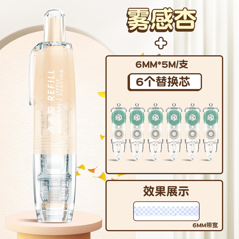 미스트 살구 1개┊무료 교체 코어 6개 + 무료 스티커