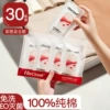 Women's white 6 bags/30 strips [Buy 6 boxes, save 33 yuan]