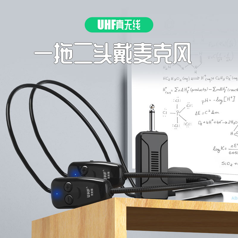 One-to-two wireless microphone microphone microphone bee loudspeaker stage lever speaker power amplifier mixer universal type