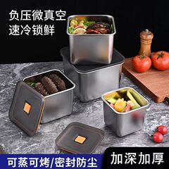 ステンレス食品級保冷箱密封冷蔵庫収納サラリーマン弁当箱果物弁当蓋付き真空クロスボーダー