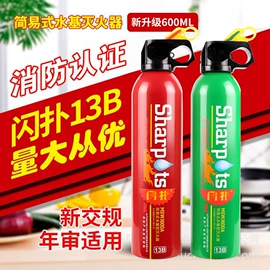 空气净化用品;剃须膏须后水;空气清新