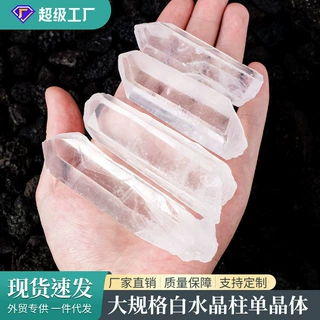 天然白水晶六棱柱 透明水晶柱晶体扩香石香薰石水晶石柱原料批发