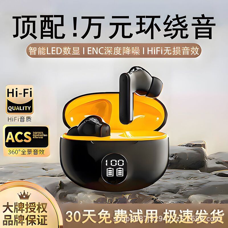 Popular Smart Digital In-Ear High-Quality Bluetooth Headphones, Wireless, Long-Lasting Battery Life, Outdoor Noise Reduction, Universal for Mobile Phones Popular Smart Digital In-Ear High-Quality Bluetooth Headphones, Wireless, Long-Lasting Battery Life, Outdoor Noise Reduction, Universal for Mobile Phones