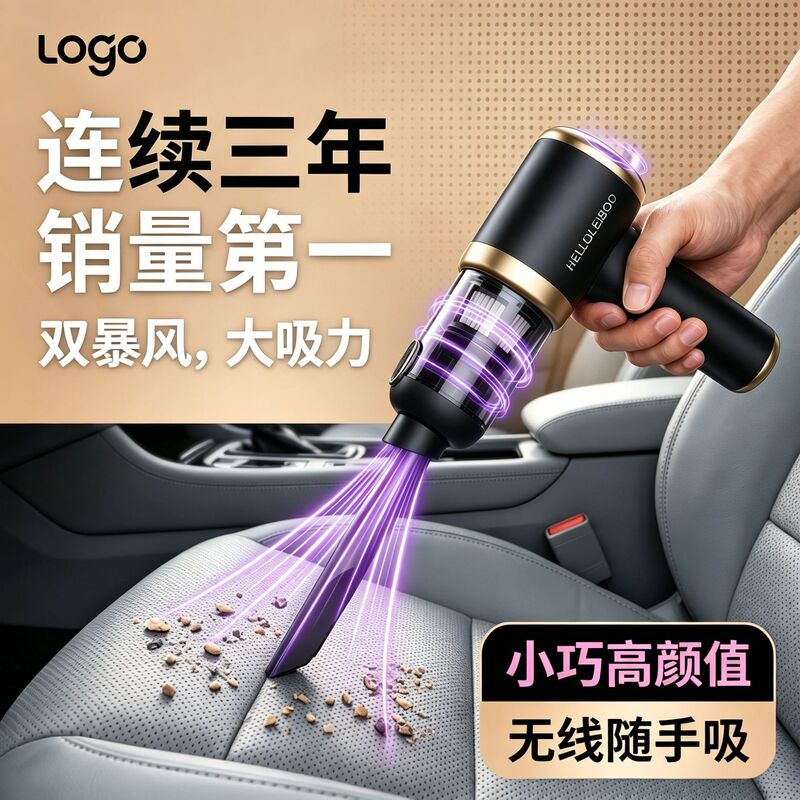 Car Vacuum Cleaner, Car-Specific Powerful Suction and Blowing Device, High Suction Power, Handheld Small Vacuum Cleaner for Home Use, High-Power Dust Blower Car Vacuum Cleaner, Car-Specific Powerful Suction and Blowing Device, High Suction Power, Handheld Small Vacuum Cleaner for Home Use, High-Power Dust Blower