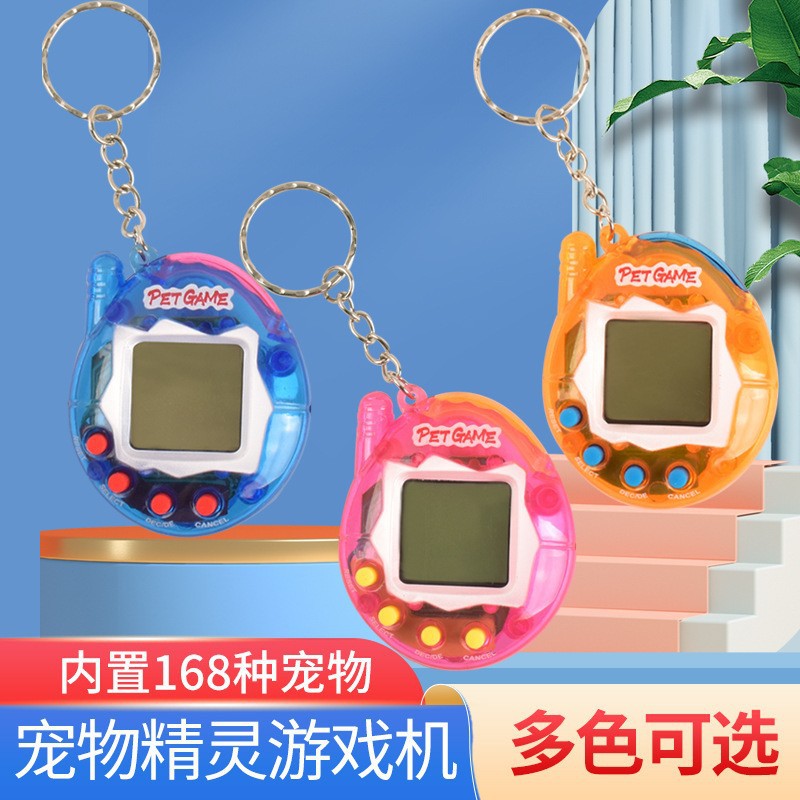 復古寵物機【顏色隨機】送鑰匙扣+電池+說明書