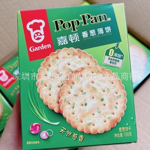���l���DGardun���[�����Ȼ�[�㱡������eС��ʳ100g18��һ��