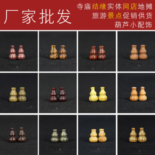 DIY���������� С�~��̴�S����ɢ���ִ����^��������С���J�S��