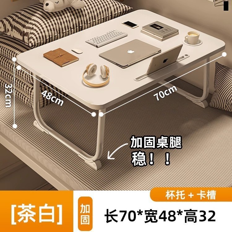 床上小桌子飘窗折叠桌学生床头宿舍书桌笔记本电脑支架办公桌懒人|undefined