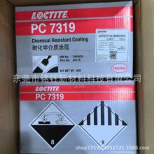 PC7393 Nordbak ��ѧͿ�� 44178 7319 98732 98383�����޲���