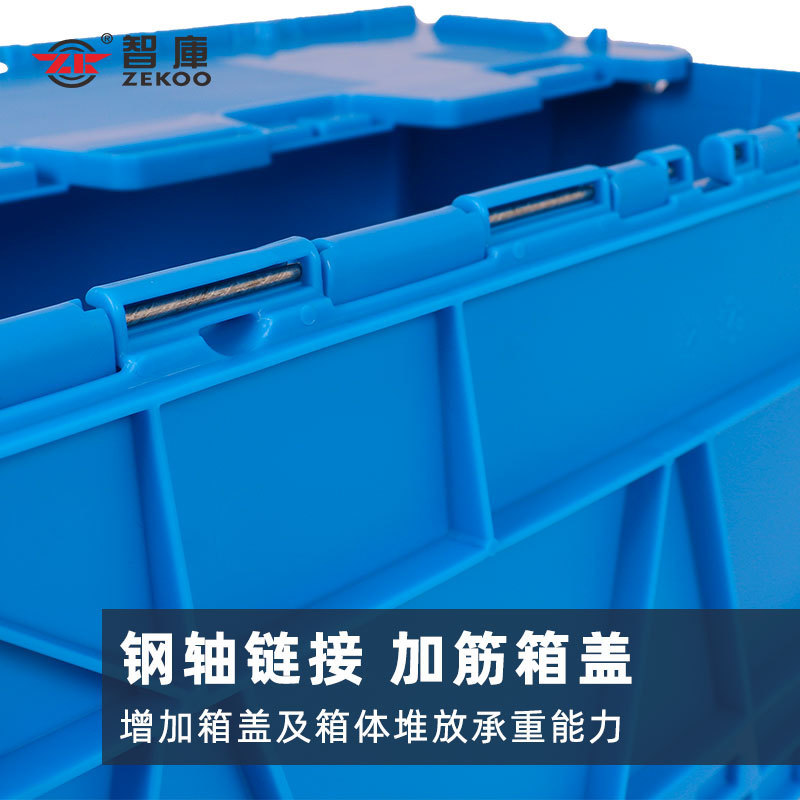 スーパーマーケットのプラスチック製の収納ボックス、斜めのプラスチック製の物流スタッキングボックス、蓋付きの青い倉庫輸送用の厚みのあるターンオーバーボックス|undefined