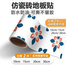 PVC���z��ճ�������N 10Ƭ�b��Ҏ���ˮ���Ϳ��Ƴ������N�S�����l