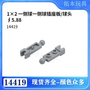 ���ݘ���14419�w��1x2 һ����һ���������/���^��5.88
