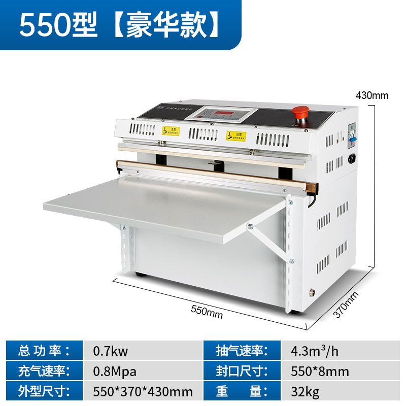 550 (painted version)