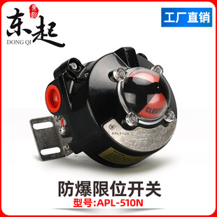 �|��Cеʽ������λ�_�P APL-510 ��̖���������� ITS300 ����CT6
