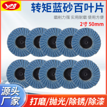 羳¿Dذ~݆Dɰ݆~۰~Ƭ250mmDɰS