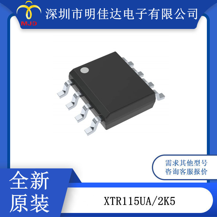 集成电路MAX31855KASA+T XTR115UA/2K5 传感器接口 IC 8SOIC