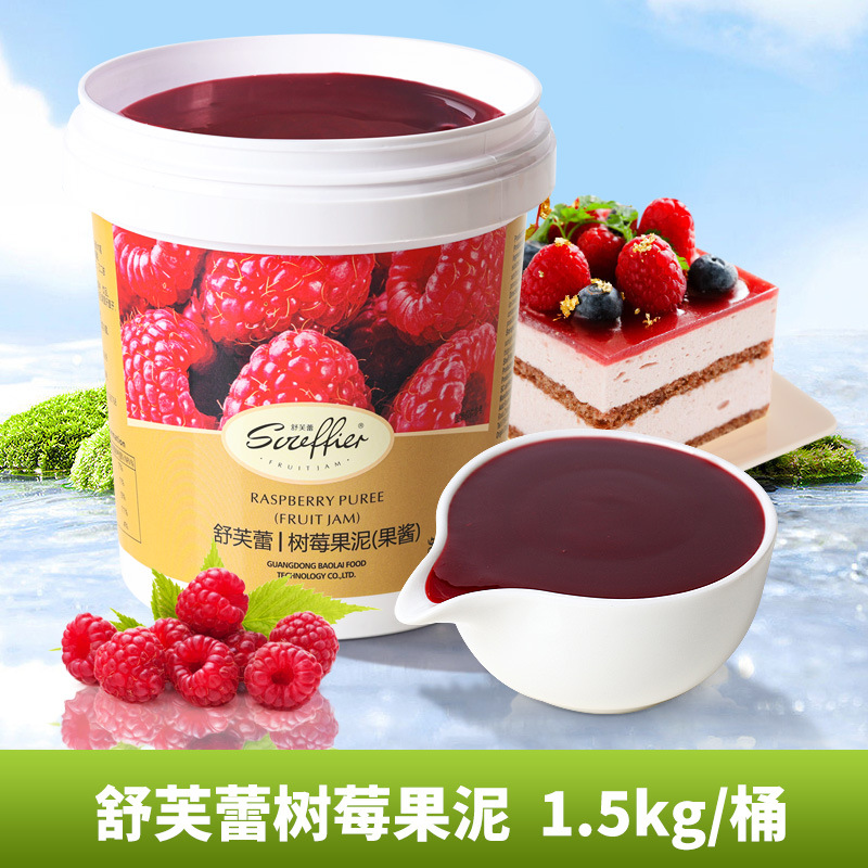 라즈베리 퓨레 1.5kg [섬세한 퓨레]