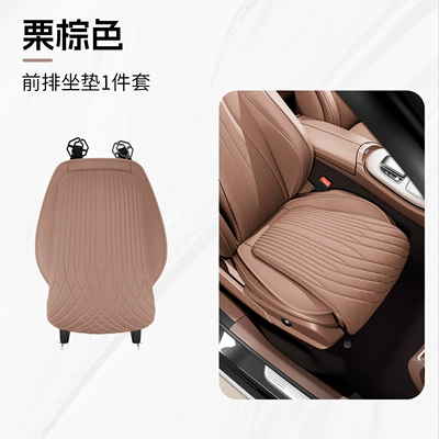Napa Leather Universal Car Seat Cushion, Cool and Breathable Pad, Suitable for Home Cars and Suvs, Compatible with All Vehicles (Seat cushion, seat cover) - does-not-collapse-after-sitting-for-a-long-time318-chestnut-brown-front-seat-cushion-1-piece-original-car-color